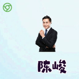 陈峻