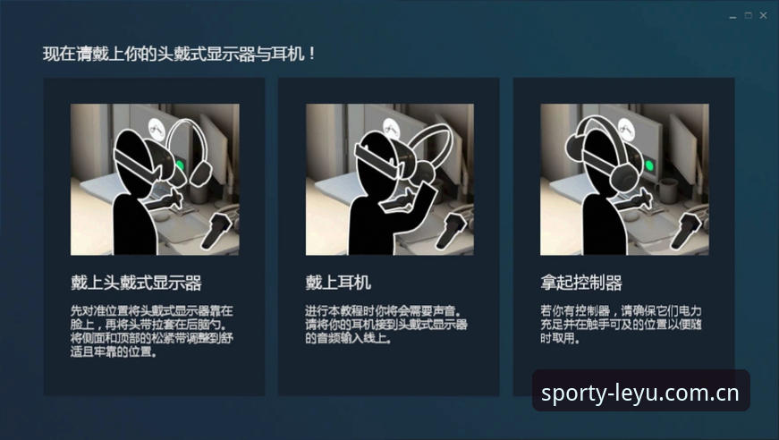 乐鱼体育平台新用户注册安装全流程操作教程