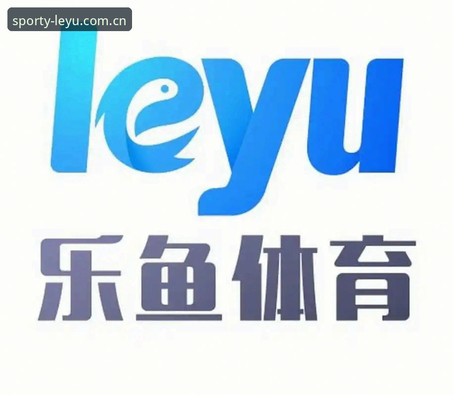 乐鱼体育平台下载入口实用指南：如何安全高效获取官方版本