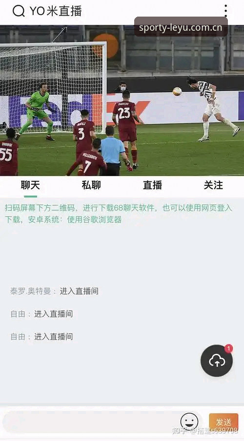 乐鱼体育官方下载 vs 破解版：最新版v2.1.0到底值不值得装？